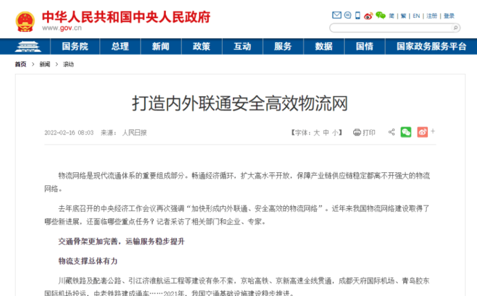 ����ϣ����williamhill(�й�)���Ĺ���