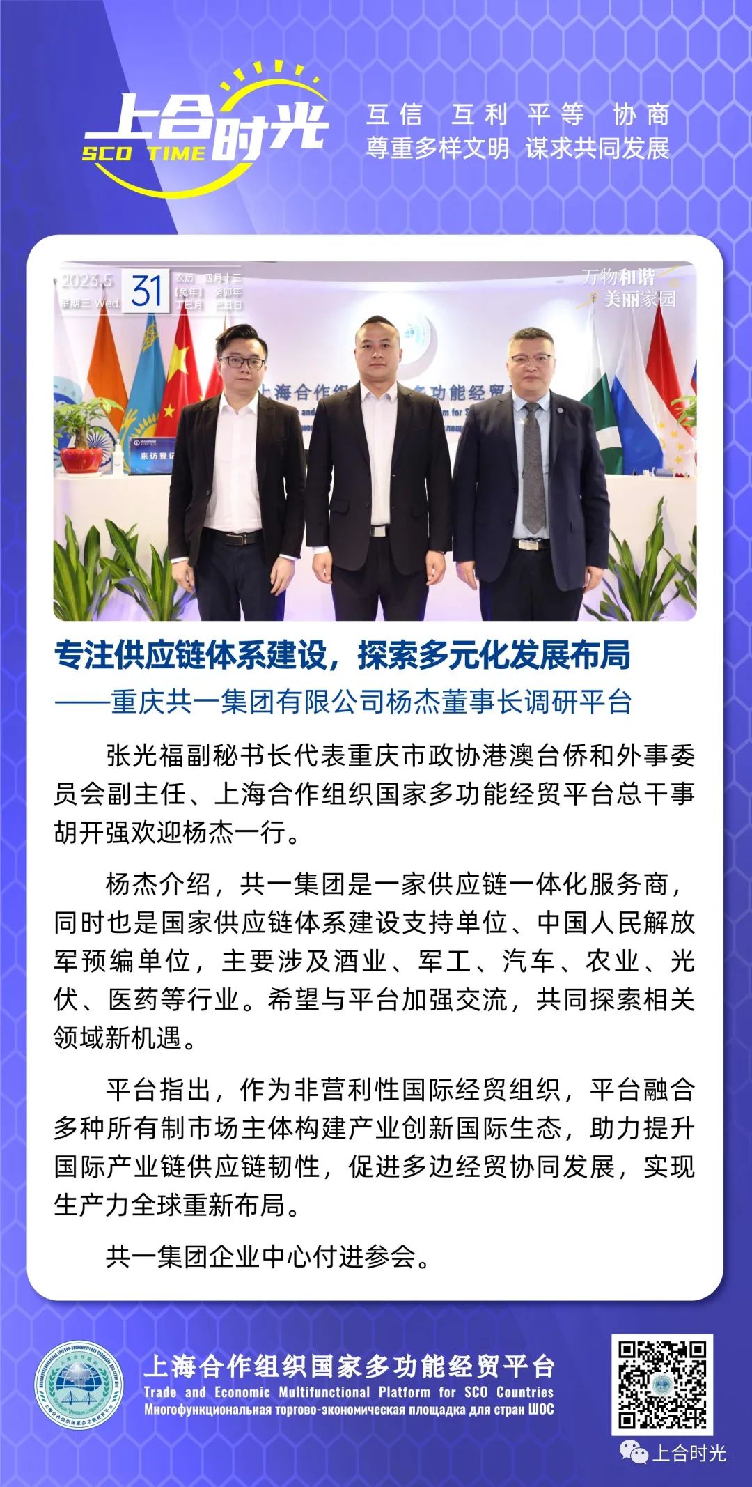 威廉希尔·williamhill(中国)中文官网